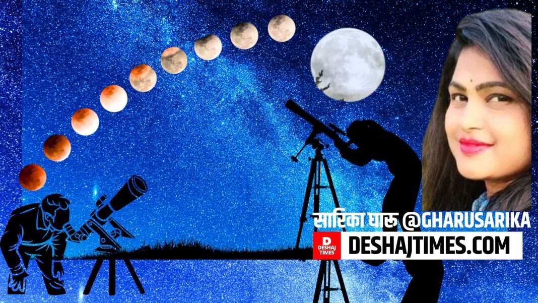 Astronomer Sarika Gharu is telling, Space Event where there will be a supermoon on the evening of Friday 9 February, but it will not be visible, the moon will not be visible even after being close, telling...Astronomer Sarika Gharu