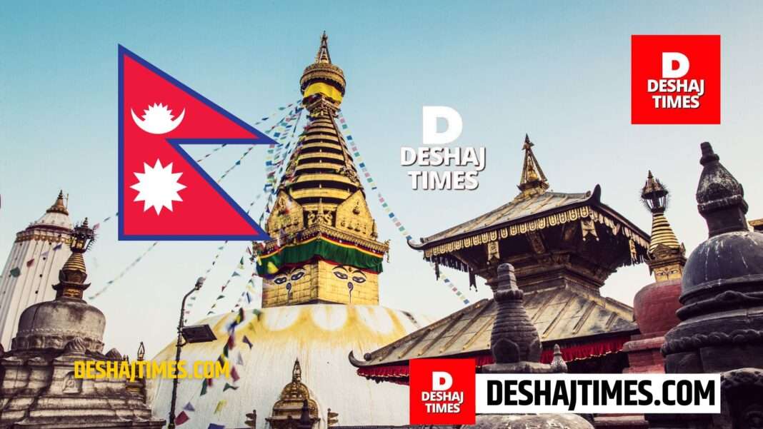 Nepal News | deshajtimes bureau report |