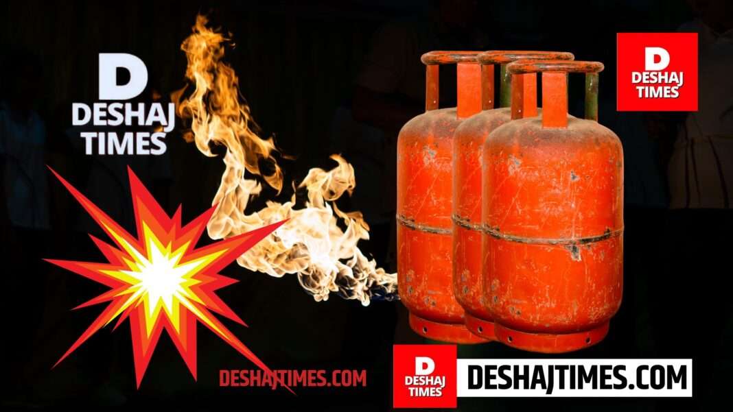 सिलेंडर विस्फोट। Gas cylinder explosion, deshjtimes.com bureau report