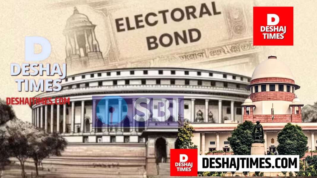 SBI Electoral Bond