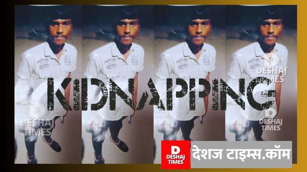 Muzaffarpur News| Gaighat News | A young man from Gaighat who set out to go to Bengaluru was kidnapped on the way to Patna, ransom demanded