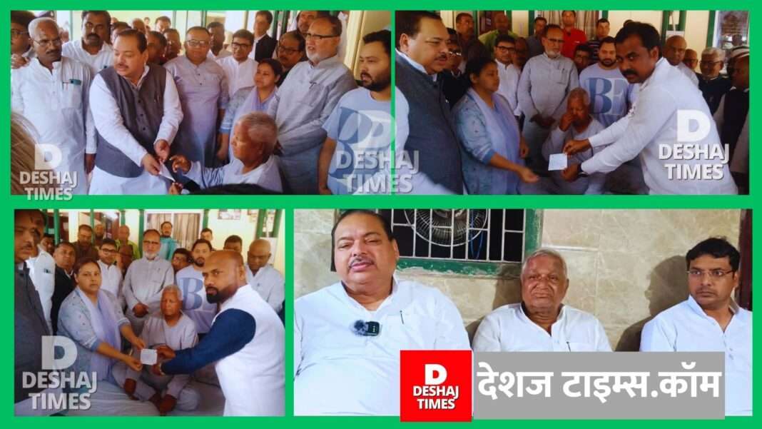 Darbhanga News | Lok Sabha Election 24 | Many prominent JDU and BJP leaders of Darbhanga join RJD, hold lanterns in the presence of Lalu Prasad-Tejashwi