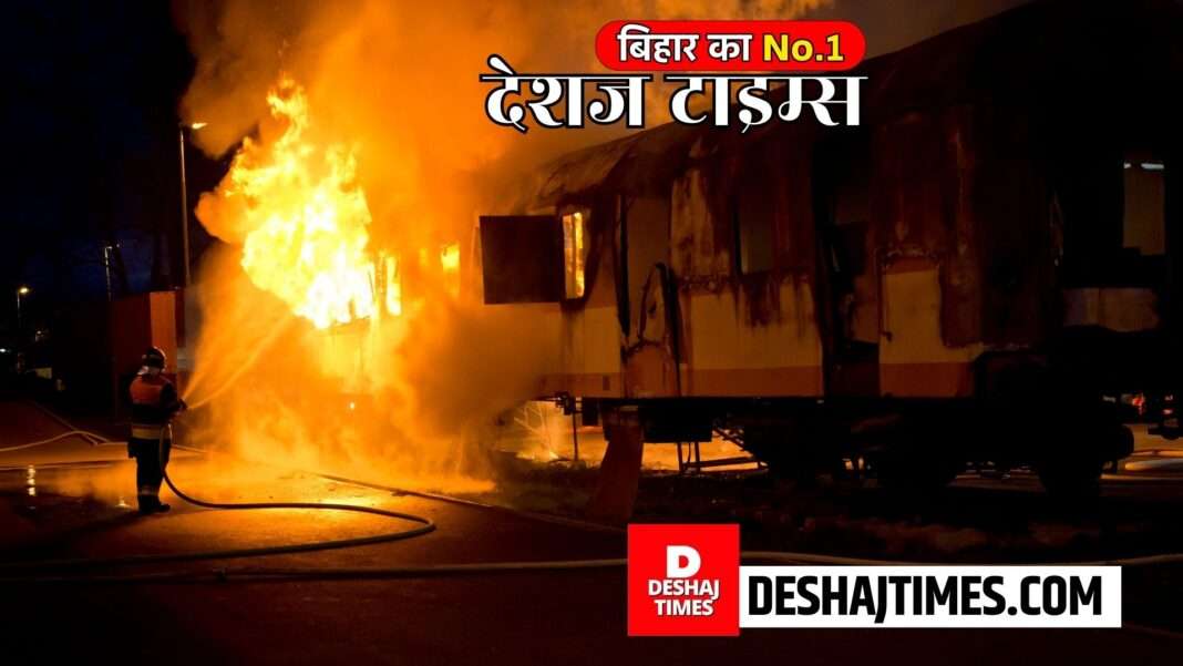 Holi Special Train News | Danapur-Lokmanya Tilak Holi special train became Burning Train, caught fire, created chaos
