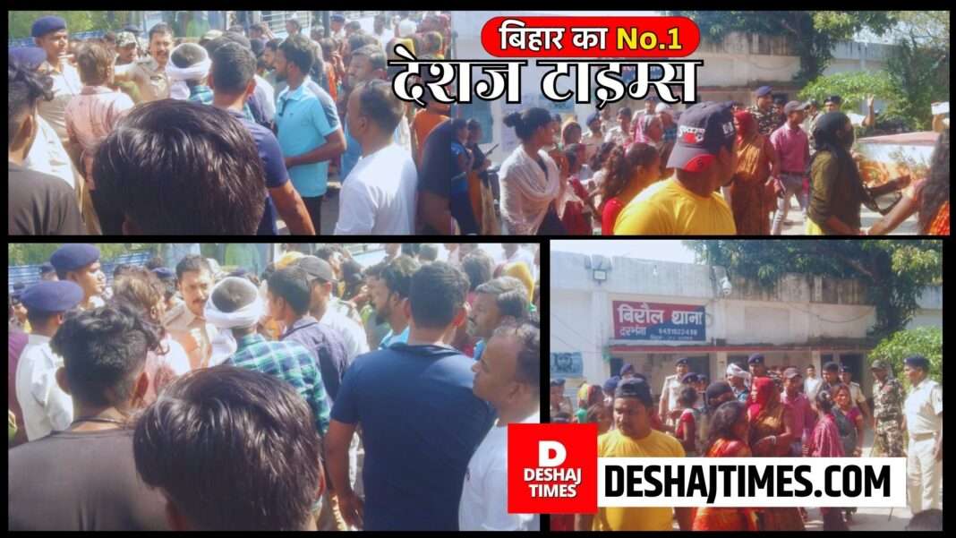 Youth dies, another injured by prisoner vehicle in Biraul, Darbhanga, uproar in protest, Venting anger on police in Darbhanga's Biraul proved costly @15 arrested