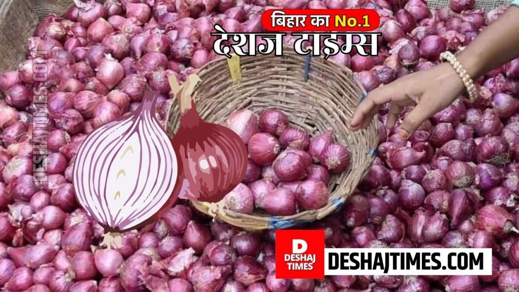 Onion Smuggling. Madhubani News.... So what? After today, clutch and brakes of onion smugglers from Madhubani are going to fail...?