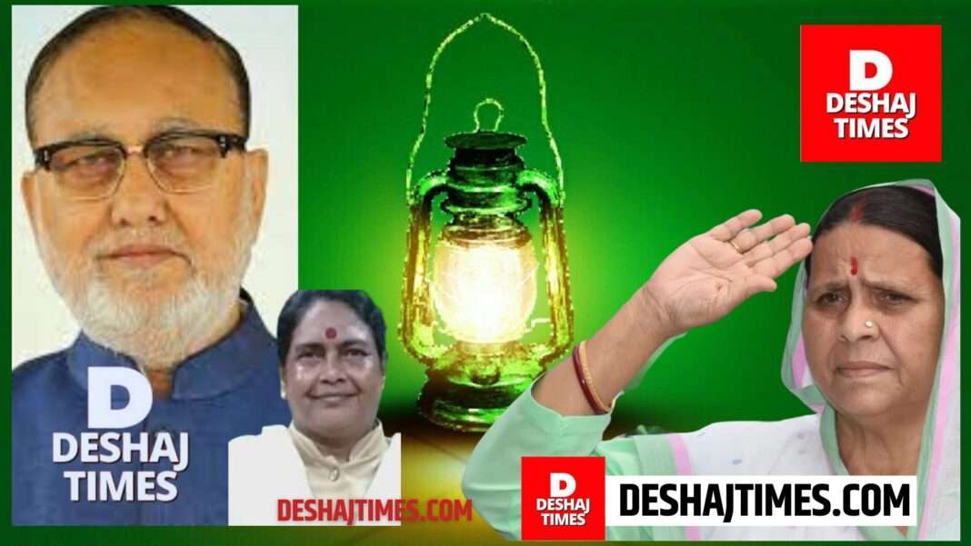 Bihar MLC Election | RJD MLC Candidates |Abdul Bari Siddiqui will go to Legislative Council... RJD's two names surprised... Rabri Devi, Urmila Thakur, Faisal Ali are certain to go to Bihar MLC Election.