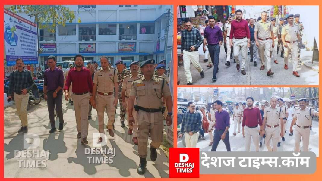 Madhubani News | ...and when DM and SP came out on foot on the streets of Madhubani...complain and then see within 100 minutes...