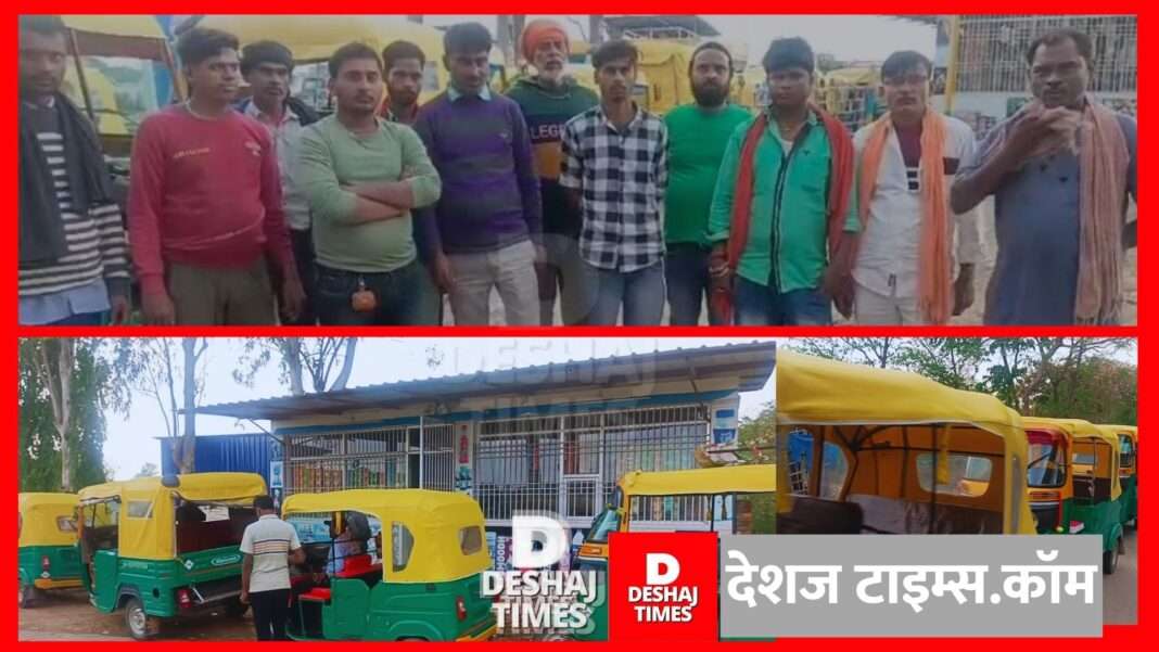Madhubani News | 200 drivers driving CNG autos in Madhubani are in the trap of Power Cut, earnings stopped, how will they pay the installment, this crisis is a disaster...