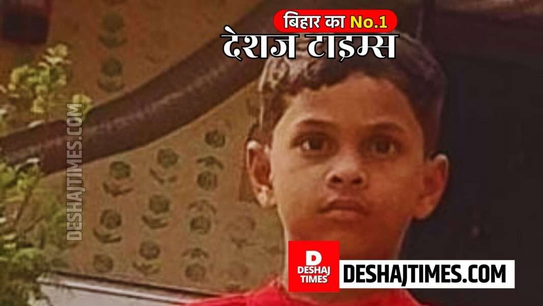 Madhubani News. Khajauli News. Missing child from Khajauli recovered from Madhya Pradesh in 24 hours
