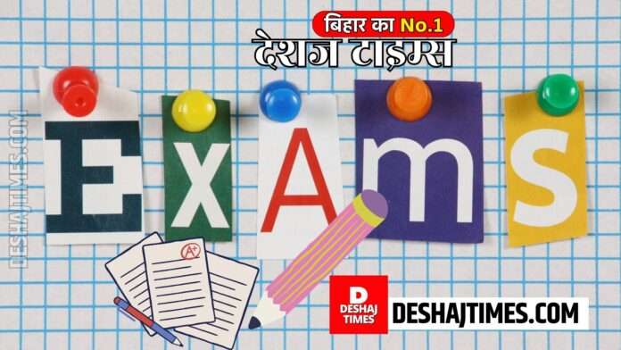 compartmental exam compartmental exam