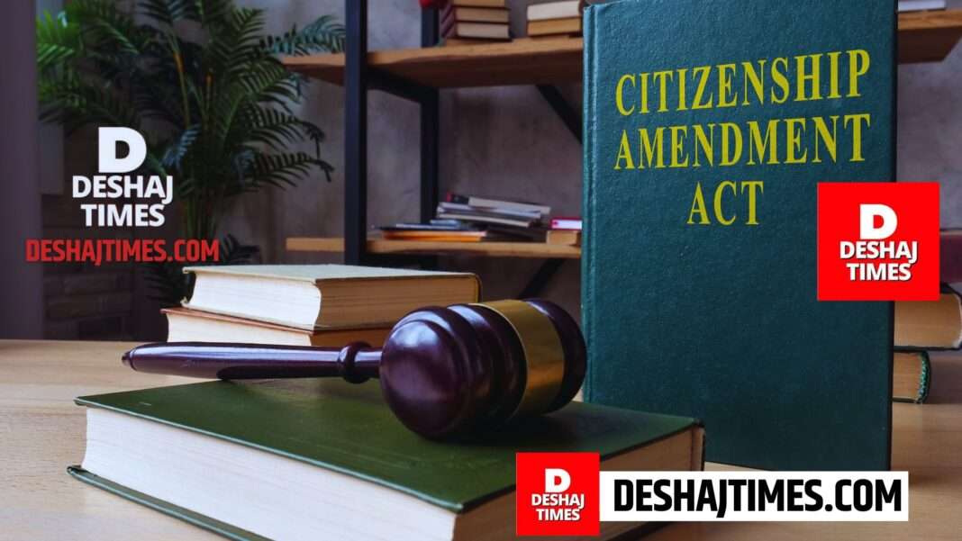 Citizenship Amendment Act News |