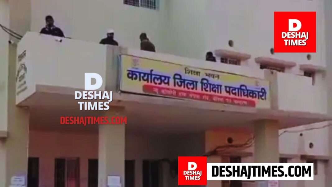 Bettiah News | Scam of Rs 57.54 lakh in student fund of Nandangarh Inter College Lauria, FIR against 12 including DEO and DPO