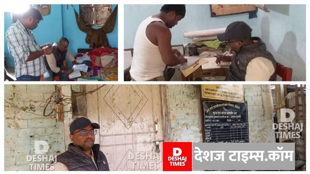 MO inspected public distribution shops in Benipatti, Madhubani, open polls, some found closed, some stock less, dealers also found missing.