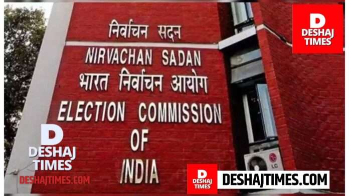 Election Commission Election Commission