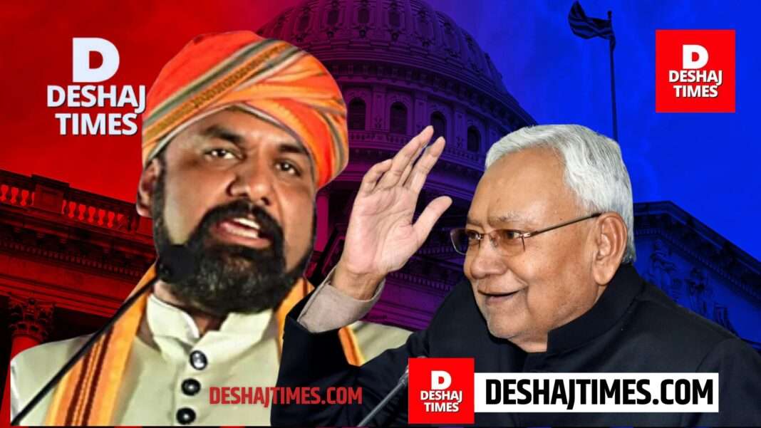 cm Nitish' dcm Samrat | deshajtimes.com