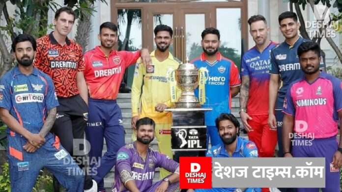 CSK New Captain |  MS Dhoni left the captaincy of Chennai Super Kings CSK New Captain | MS Dhoni left the captaincy of Chennai Super Kings