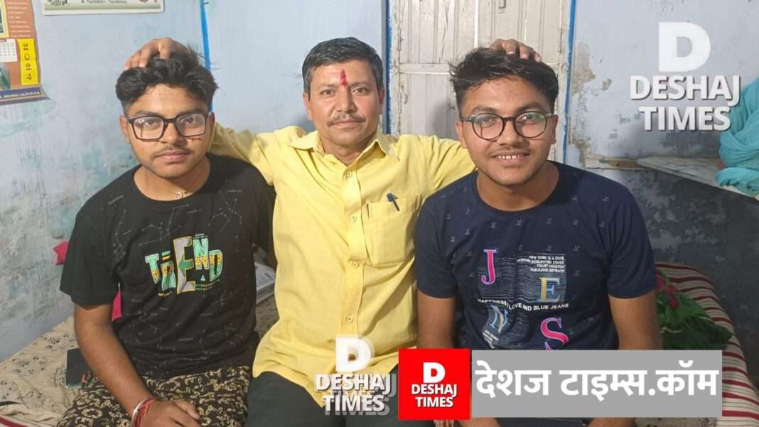 Madhubani News | Akash shines in Madhubani Bihar Board 12th Inter Result, becomes district topper, Akash shows his strength by getting third rank in Science