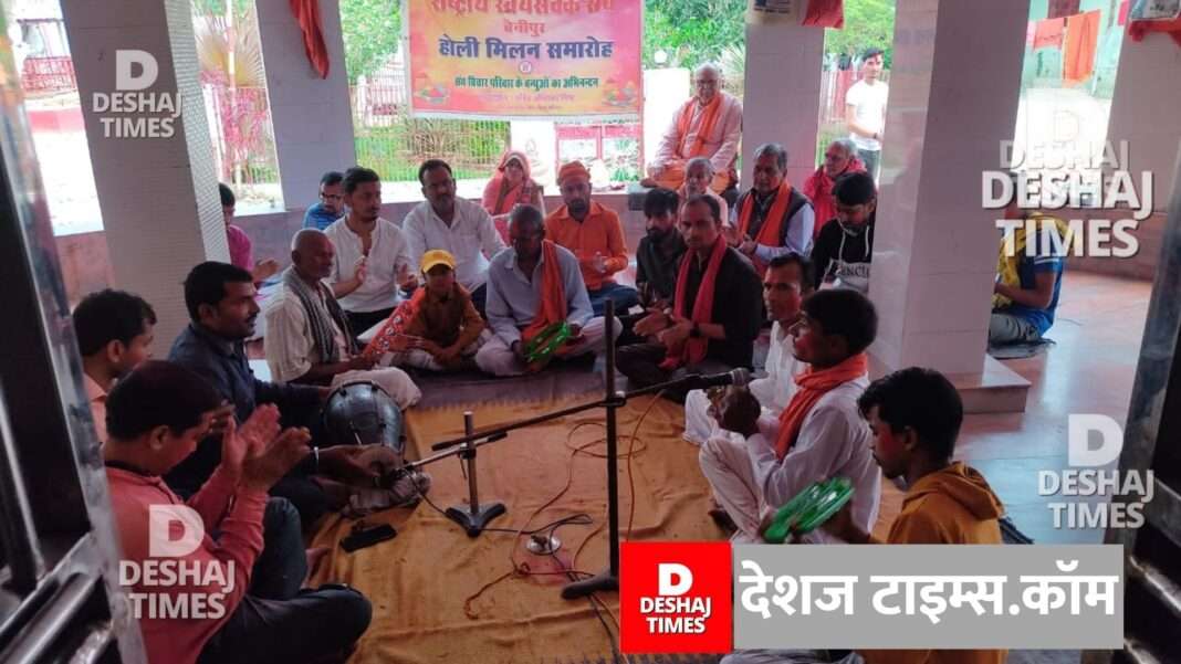 Amazing meeting of the troupe engaged in protection of Sanatan culture and devotion to the great festival in Darbhanga Ghanshyampur.