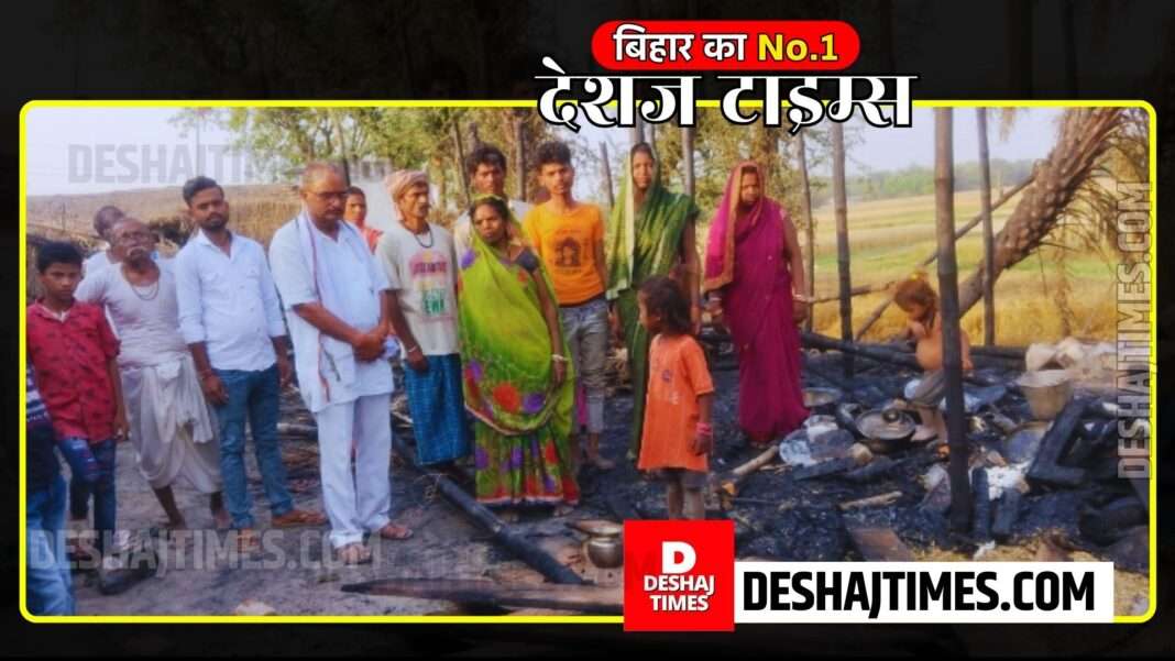 Darbhanga News | Singhwara News | There was a wedding in the house of Sushil, Laxman, Anil of Rampura...The dreams caught fire...The houses of all three got burnt, goods worth lakhs were reduced to ashes.