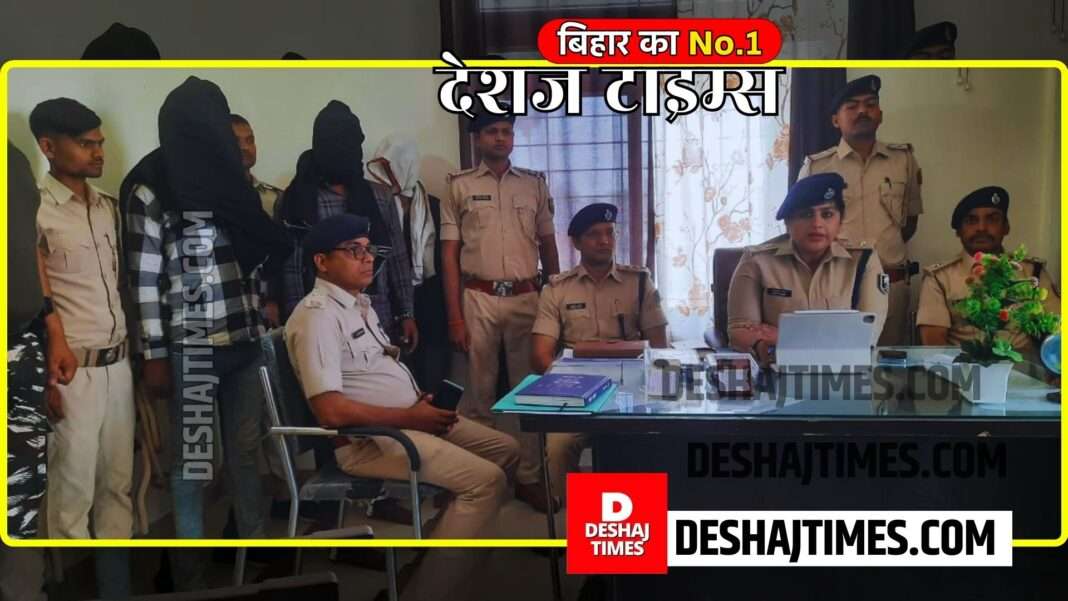 Darbhanga to Big Breaking is... 3 criminals who were trying to commit a major crime against a businessman in Benipur Bahera market of Darbhanga, were caught by the police, big action by SP Kamya Mishra, pistol, pistol, live cartridge recovered.
