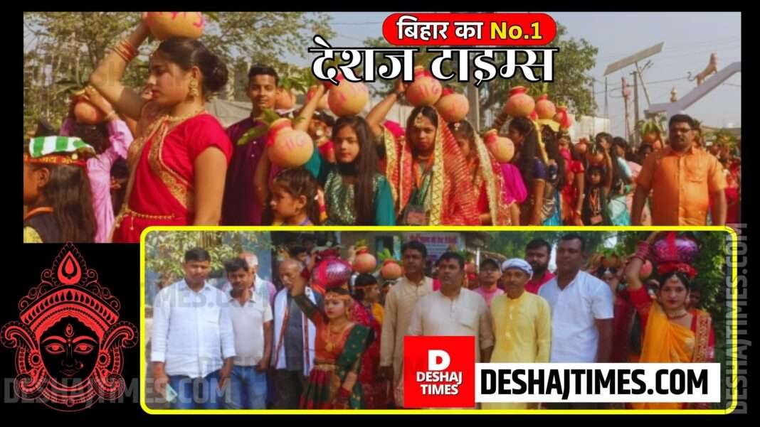 Darbhanga News | Singhwara News |... When a group of 551 girls came out from the historical Durgasthan of Rampur Dih...the supernatural Ramayani form of the grandeur of Namo Daivye, which started from 1987, was visible.