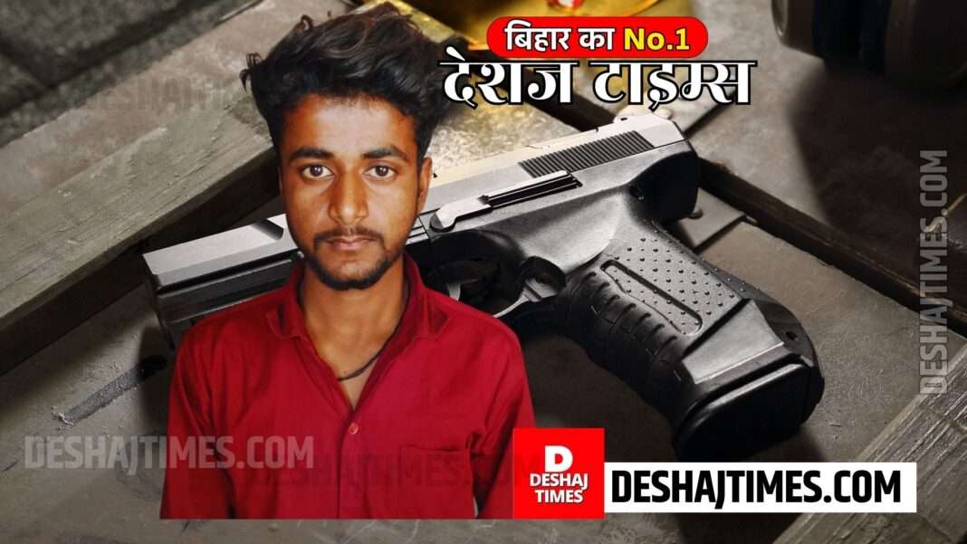 Darbhanga News | Traveling with illegal country-made pistol proved costly for the youth, police exposed him in Dehwarsthan