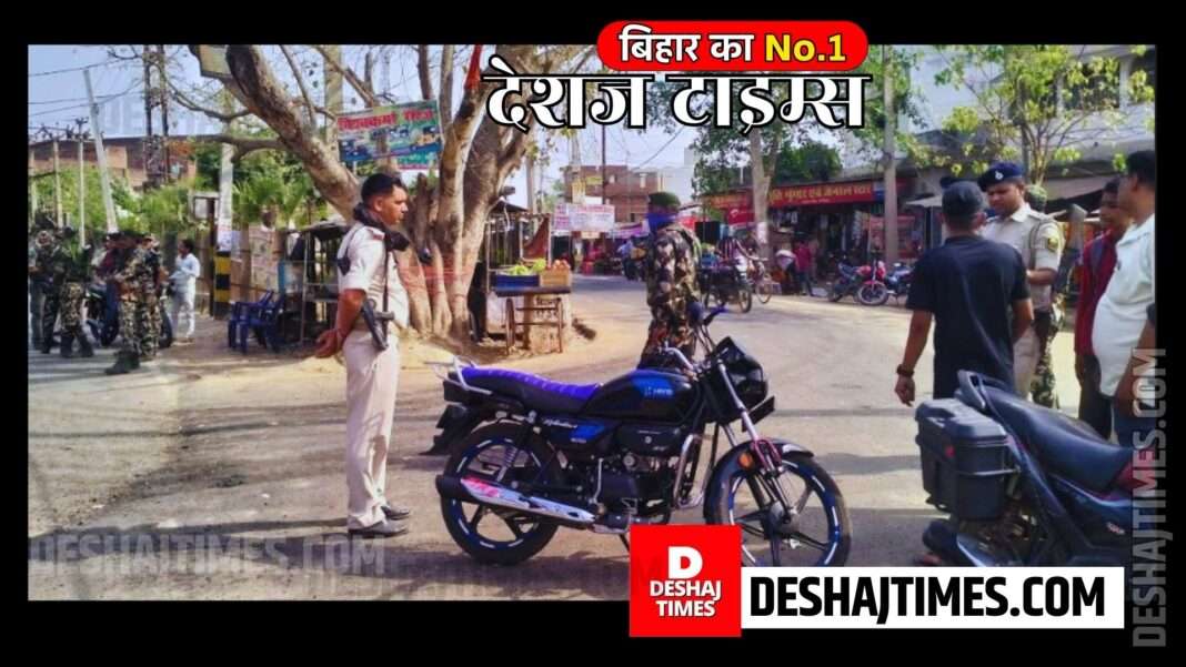 Darbhanga News | Benipur News | SDPO Ashutosh Kumar assigned the task to the policemen, now follow the routine work