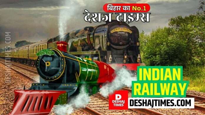 Indian Railway News| Special Trains| Indian Railway News| Special Trains|