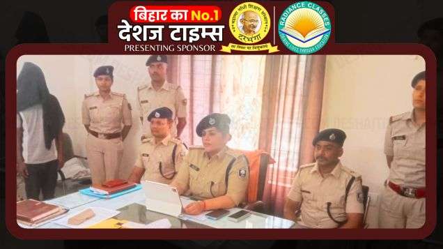 Darbhanga News| Bahera News | Mystery of a deranged woman @Murder After Rape? Will be revealed in 48 hours... Salute of DeshajTimes.Com, Deshaj Times' salute to the team of Rural SSP Kavya Mishra and Bahera Police Captain Chandrakant Gauri....