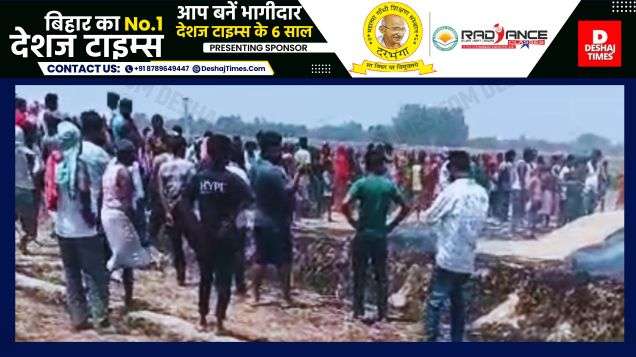 Madhubani News| Ladniya News | 70 year old farmer burnt to death in wheat straw fire in Ladniya । DeshajTimes.Com मधुबनी ब्यूरो की रिपोर्ट।