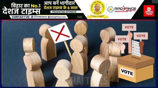 Darbhanga News |Kusheshwarsthan News| Will not go 5Km away to cast vote...Boycott of Navtolia vote of Kusheshwarsthan