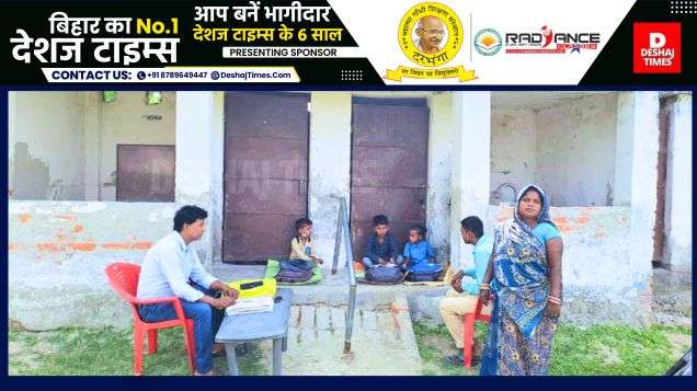 Madhubani News | I am a student of toilet school...Development of Madhepur school in 10 years...shift from Peepal tree to toilet gate...