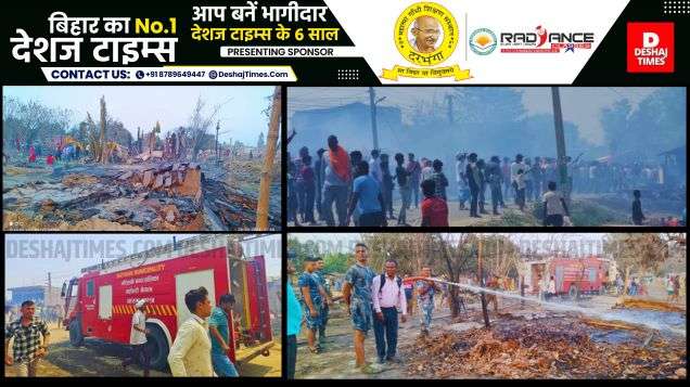 Madhubani News| Madhwapur News | Huge picture of fire in Matihani, Nepal... 200 houses burnt, property worth crores destroyed... The fire at 12 o'clock in the afternoon was not extinguished even after 10 hours... It was burning... the wishes of thousands of families were reduced to ashes | DeshajTimes.Com .