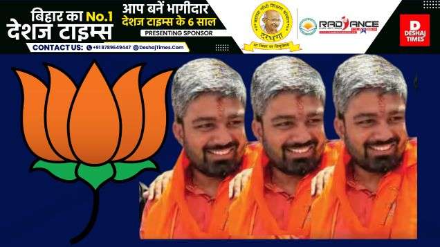 Manish Kashyap Bihar News| 'Laga Jhulniya ke Dhaka...' YouTuber Manish Kashyap joins BJP