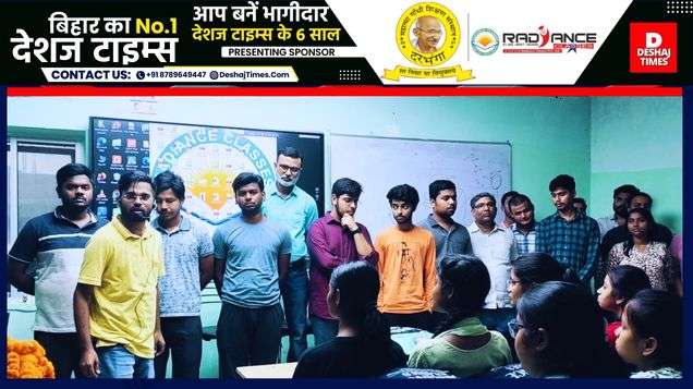 Darbhanga Radiance Classes shines in IIT JEE Results, 13 out of 15 students won, Krishna Raj @ Rank 86, Director Captain Ashutosh Kumar Jha said, best intelligence is recognized. । DeshajTimes.Com