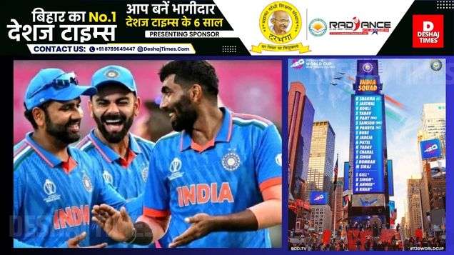 T20 World Cup News| Rohit Sena's T20 World Cup team announced