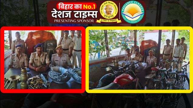 Madhubani News| Benipatti News| First theft, then gang selling bike-cycle-items busted, 3 criminals arrested, stolen goods recovered, big success of Benipatti police