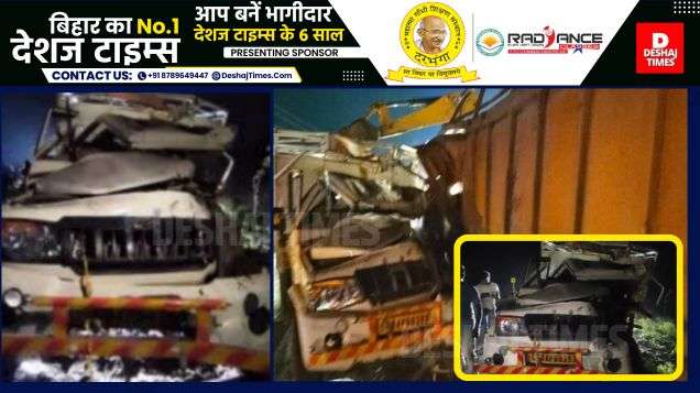 Chhattisgarh Road Accident | Pickup rams into Tata 407, 9 dead, 23 injured while returning from Chhathi program