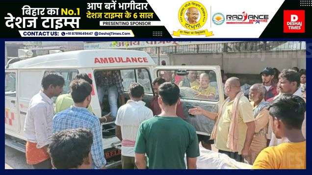 In Bhagalpur, Bihar, six people died when a Scorpio full of wedding guests collided with a highway, the highway overturned after coming from the other lane, the Scorpio entered the highway, six people going to the wedding procession died.