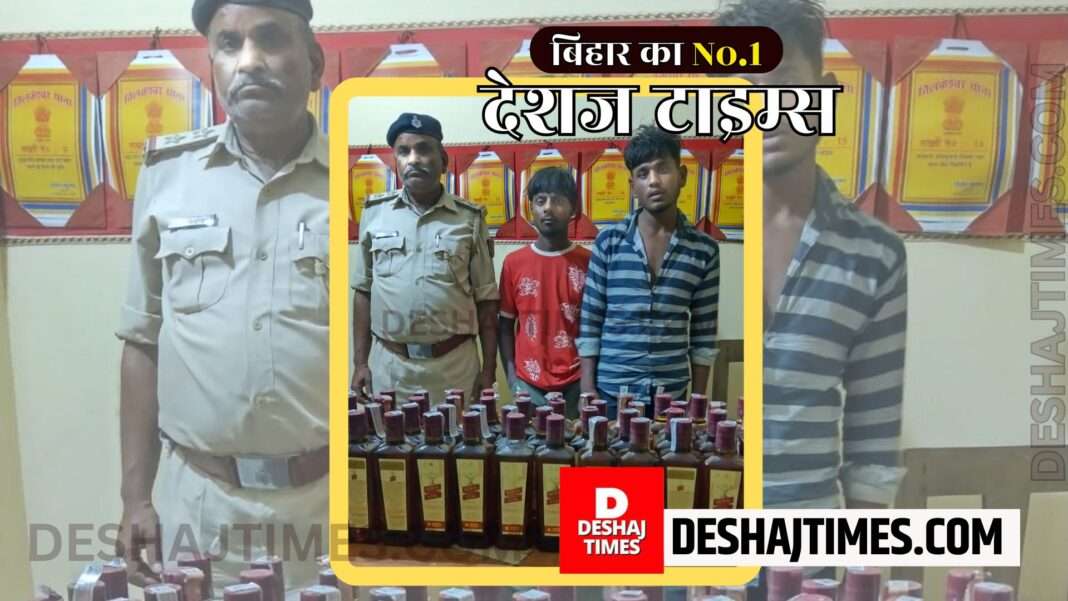 Darbhanga News| Samastipur News | Kusheshwarsthan Jurauna Chaiti, Samastipur RJD President's son came to sell liquor in Durga Puja, caught with Shargind