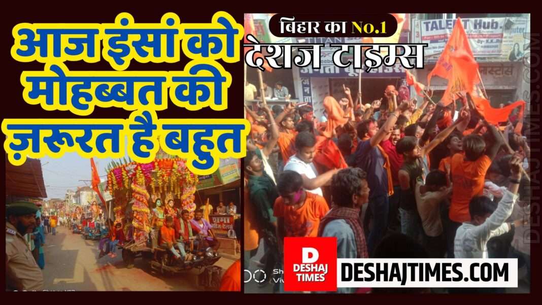 A huge procession on Nawah Sankirtan took out in Benipur, Darbhanga. , This is rural SP Kavya Mishra... 7 km distance... 9 hours journey... 5 thousand rupees celebration... Repeating... Mistake... No Chance