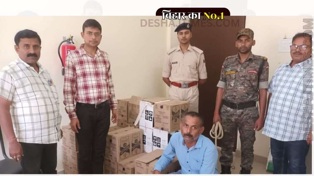 Liquor businessman Anil arrested in Bahedi, Darbhanga, used to do smuggling under the guise of flour mill, grinding mill, grinding and grinding… Exotic business under the guise of flour mill @ Anil Kumar, Belhi of Bahedi.
