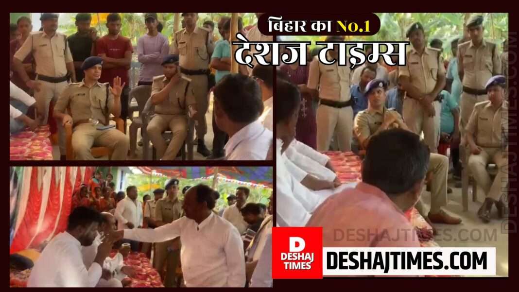 Muzaffarpur News: The fast unto death against police atrocities in Gaighat ends. Deshaj Times had asked, when will there be a solution to the injustice of Gaighat Police? So City SP Awadhesh Dixit and ASP East Sahariar Akhtar arrived, then this happened, Indefinite Fast got juice.