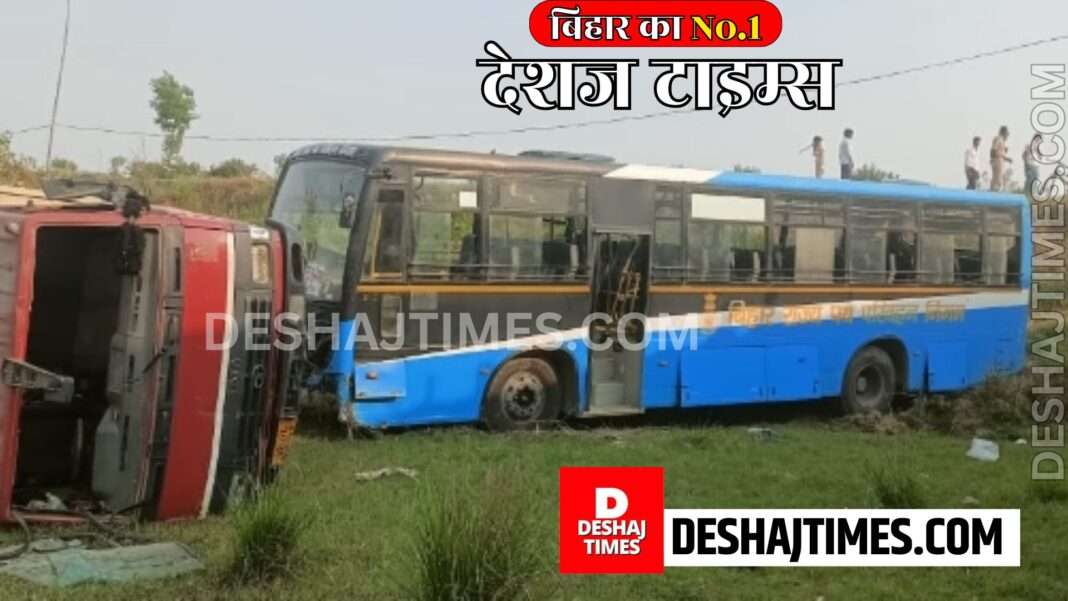 Darbhanga News| Darbhanga-Muzaffarpur NH 27 on Shobhan... Transport bus going from Patna to Saharsa collided with the highway... Then who came down from the BSF police van as an angel... Who held the hands of the injured people of Nepal, Madhubani, Rohtas. ..