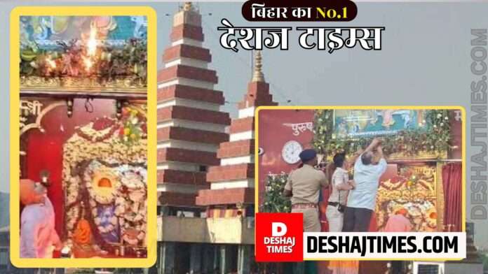 Bihar News | Fire broke out in flower decoration during Aarti on Ram Navami in Patna Mahavir Temple. Bihar News | Fire broke out in flower decoration during Aarti on Ram Navami in Patna Mahavir Temple.