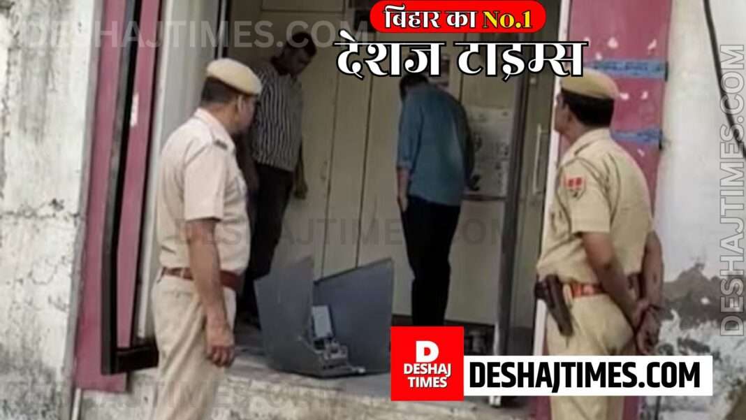 Criminals took away PNB's ATM along with 26 lakh cash in Alwar, Bihar. Hi-tech superfast thief, took away PNB's ATM in just 17 minutes, reserve police line kept watching in front