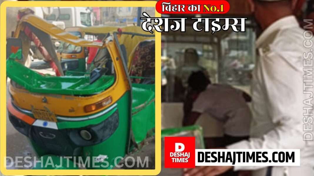 Bihar News | Patna Accident News | JCB working in Patna Metro collides with auto, 7 people killed