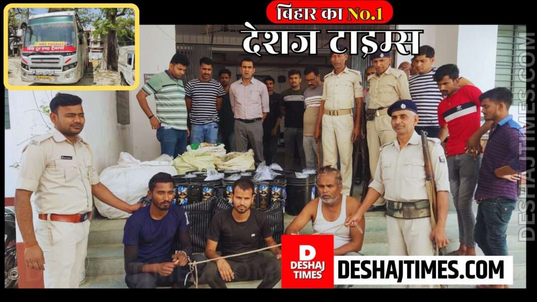 Muzaffarpur News| Gaighat News | The bus was going from Delhi to Supaul... which got down at Gaighat Maithi Toll Plaza with 3 people... I was shocked...