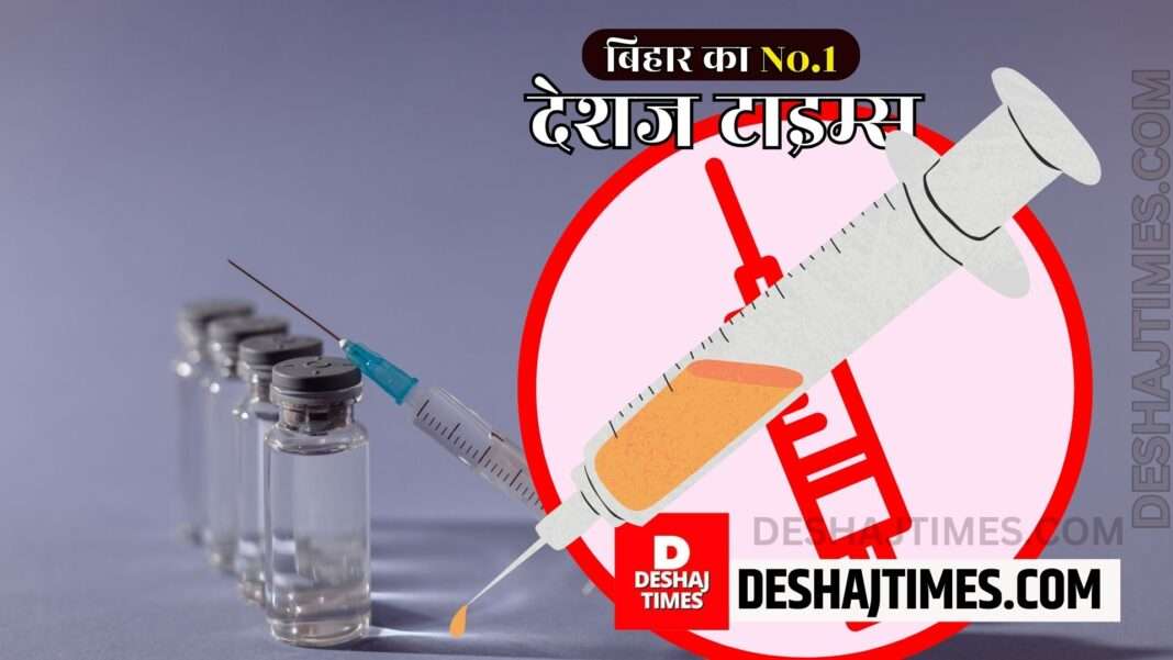 Drug trade, drugs, injections, stockpile of drug injections in Bihar