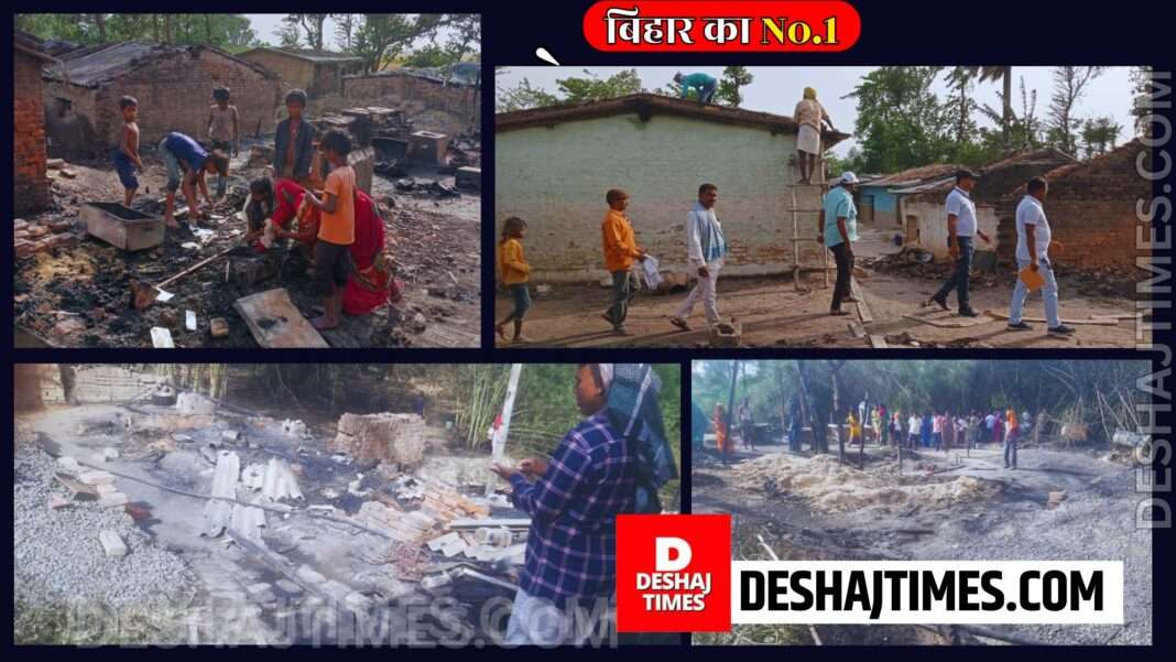 Darbhanga News| Hanumannagar News| No trace left...50 houses reduced to ashes by fire, now life will be spent under the open sky...Villagers will run Bhandara for the victims